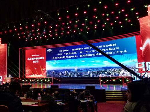 乐动在线平台获得南京十佳高成长性创新性企业称号