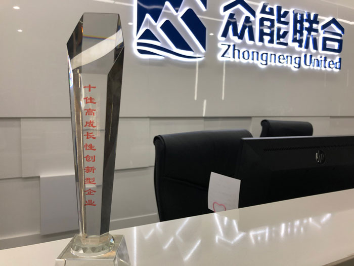 乐动在线平台获得南京十佳高成长性创新性企业称号