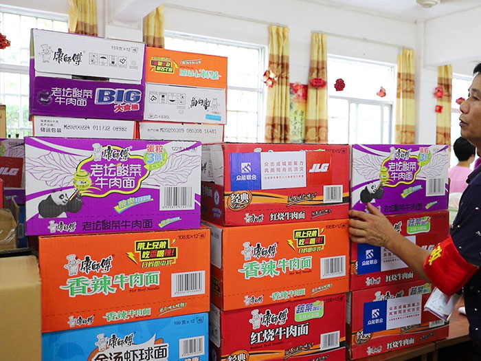 乐动在线平台携手JLG驰援防汛一线