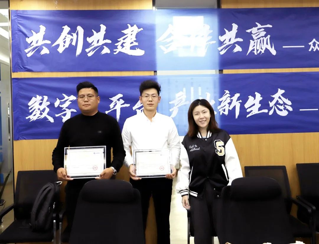 乐动在线平台高级副总裁山海授予商户“乐动在线平台特邀顾问”荣誉.jpg